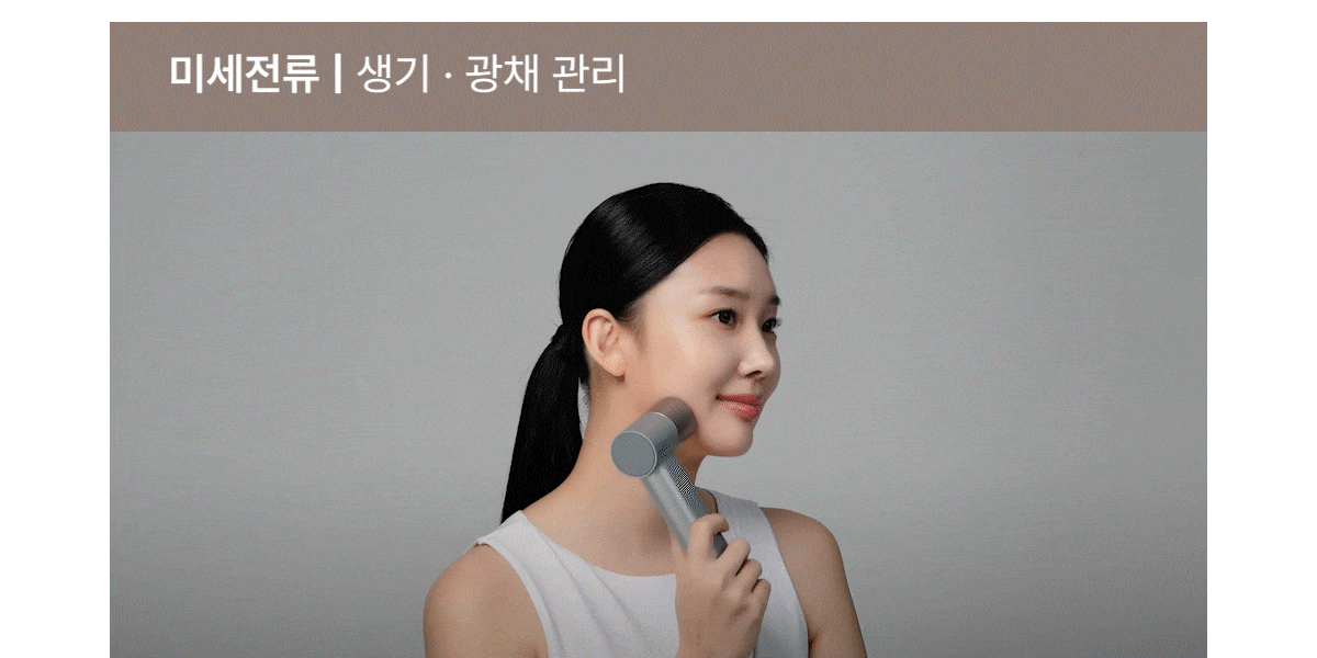 메디스파올인원